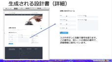 オン・デマンド・ワン株式会社のプレスリリース画像1