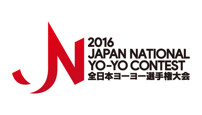 一般社団法人日本ヨーヨー連盟のプレスリリース画像7