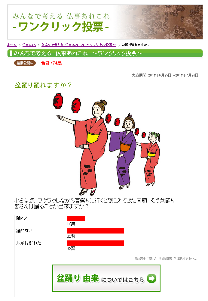 株式会社メモリアルアートの大野屋のプレスリリース画像1