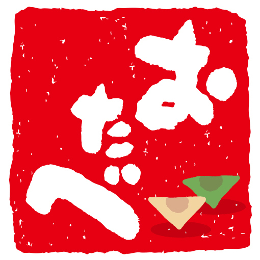 株式会社美十のプレスリリース画像1