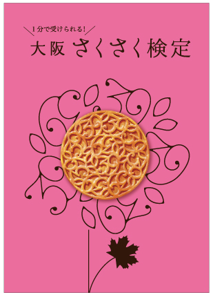 株式会社美十のプレスリリース画像1