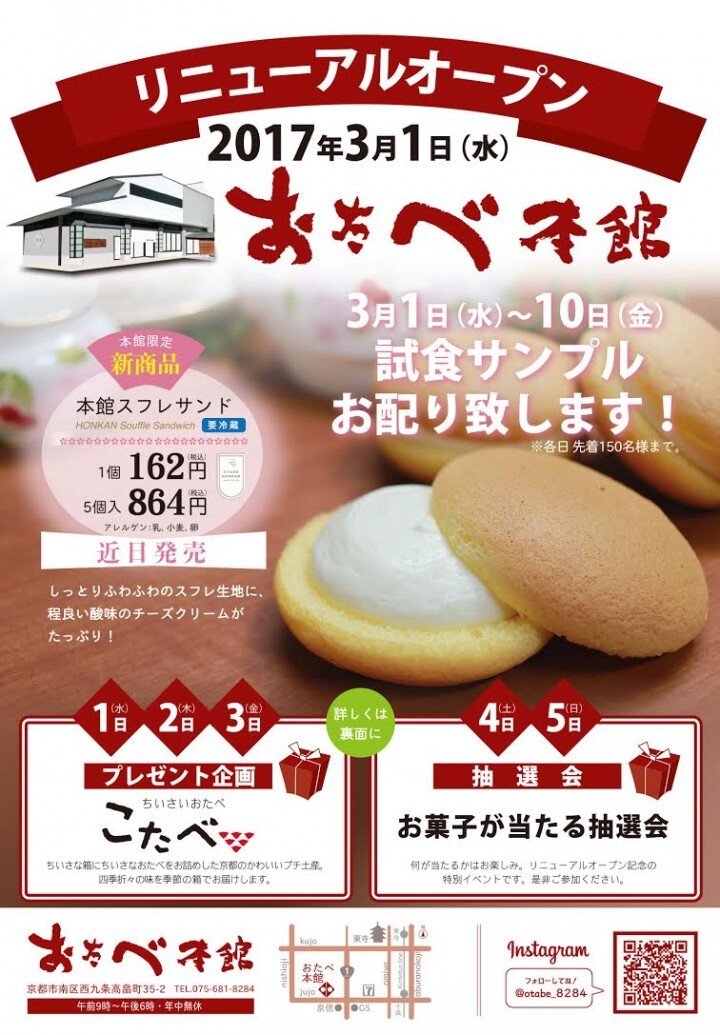 株式会社美十のプレスリリース画像1