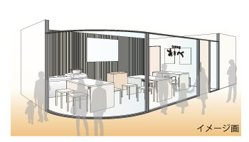 株式会社美十のプレスリリース画像1