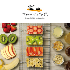 株式会社美十のプレスリリース画像1