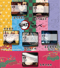 株式会社美十のプレスリリース画像1