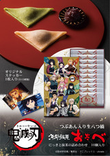 株式会社美十のプレスリリース画像1