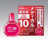 参天製薬株式会社のプレスリリース画像7