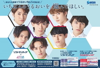 参天製薬株式会社のプレスリリース画像5