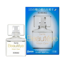 参天製薬株式会社のプレスリリース画像6