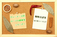 有限会社サンドラのプレスリリース画像1