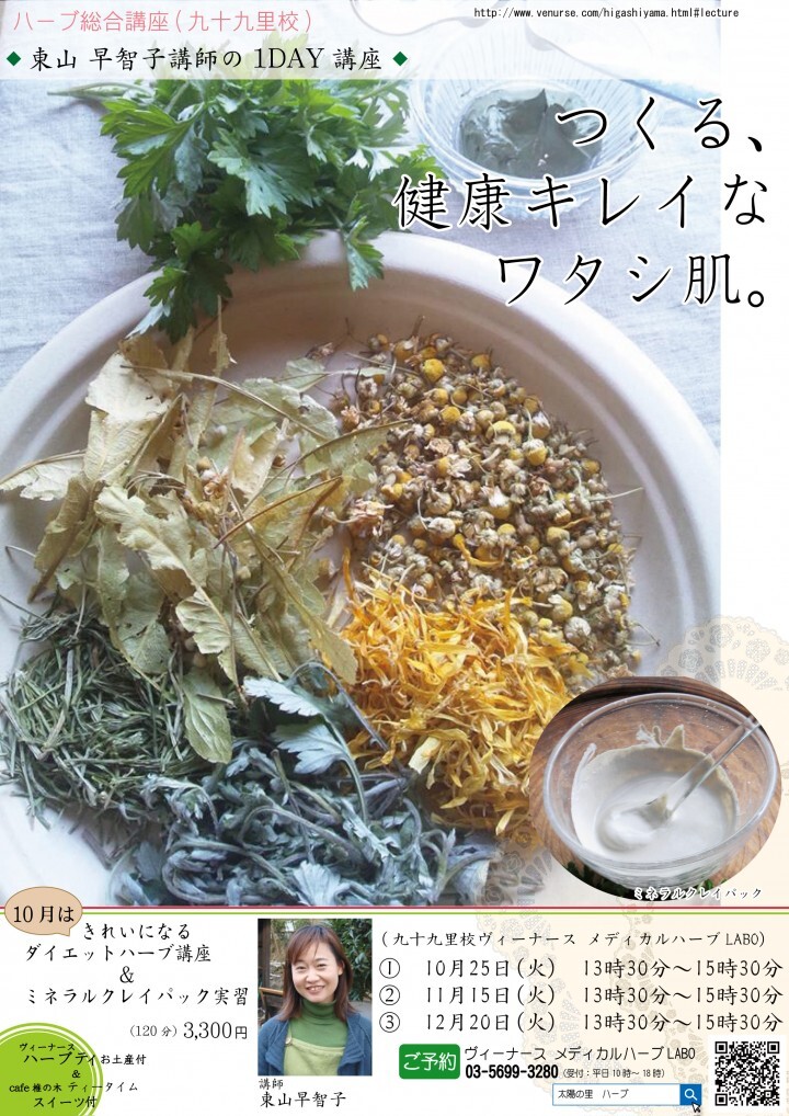 有限会社サンドラのプレスリリース画像1