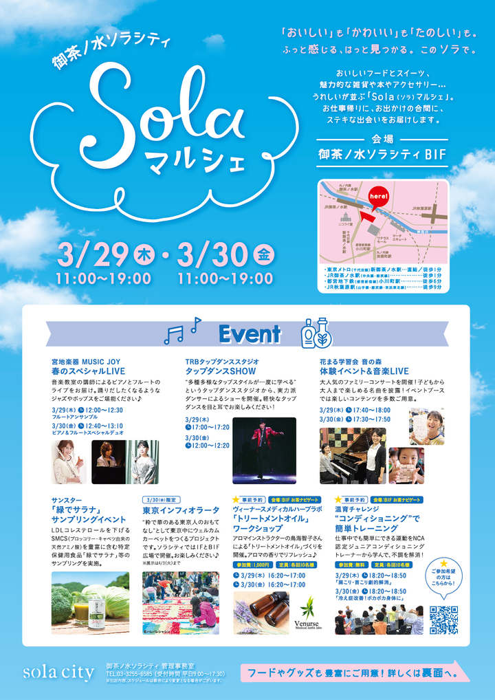 有限会社サンドラのプレスリリース画像1