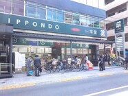 株式会社一本堂のプレスリリース