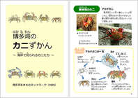 株式会社　地域環境計画のプレスリリース