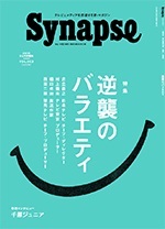 株式会社ビデオリサーチのプレスリリース画像1
