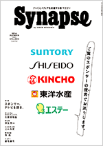 株式会社ビデオリサーチのプレスリリース画像1