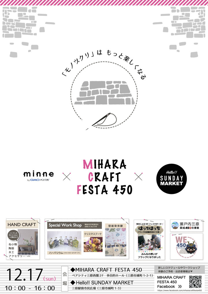 Reminisceのプレスリリース画像1