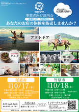 Reminisceのプレスリリース2
