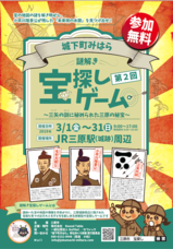 Reminisceのプレスリリース