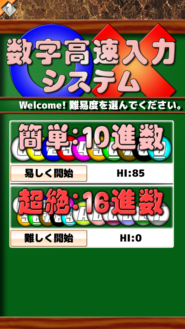 モアイソフトのプレスリリース画像3