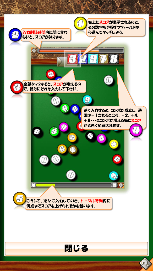 モアイソフトのプレスリリース画像4