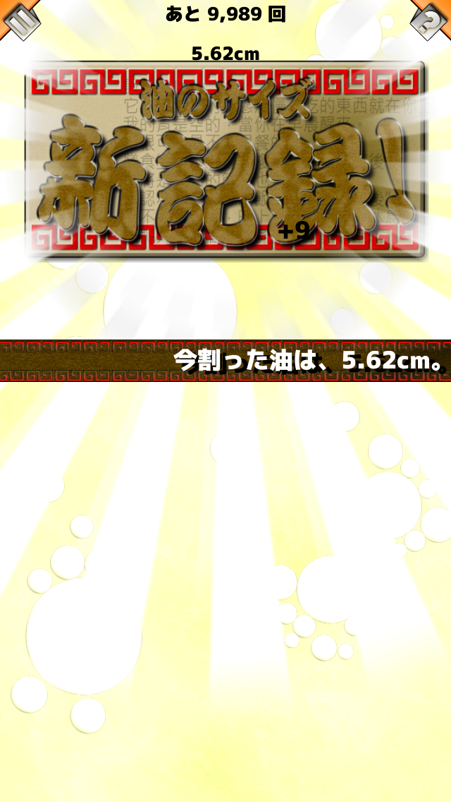 モアイソフトのプレスリリース画像5