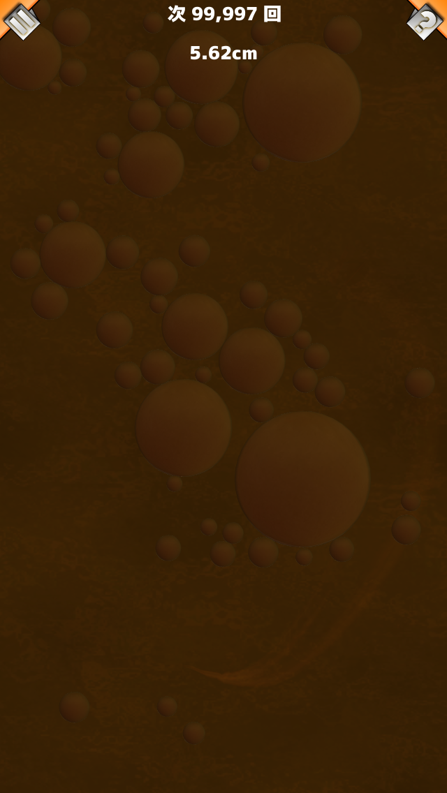 モアイソフトのプレスリリース画像6