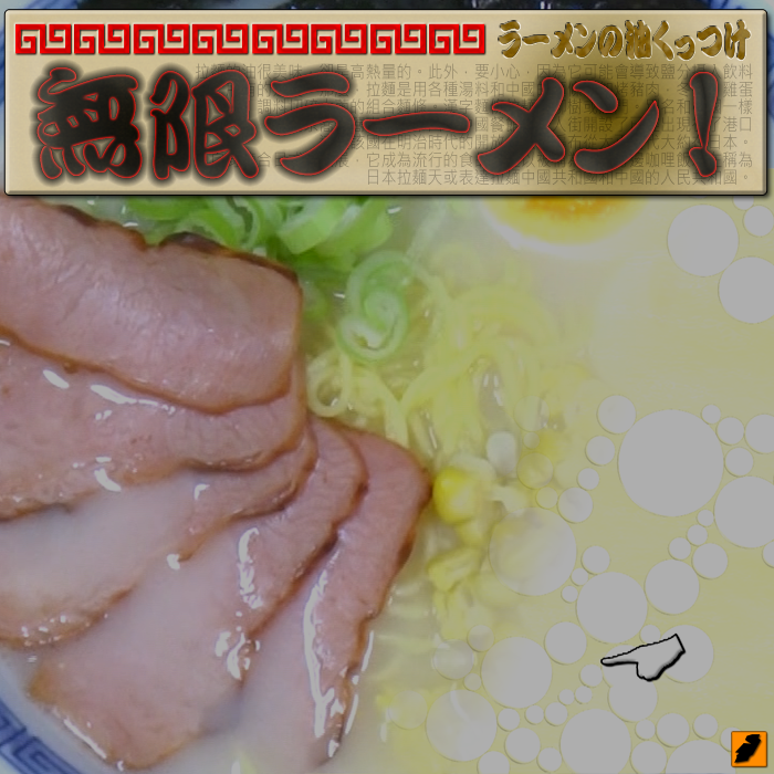 モアイソフトのプレスリリース画像1