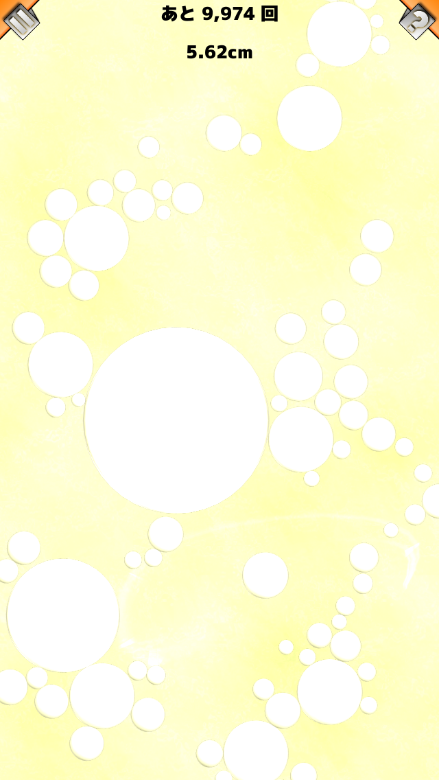 モアイソフトのプレスリリース画像2