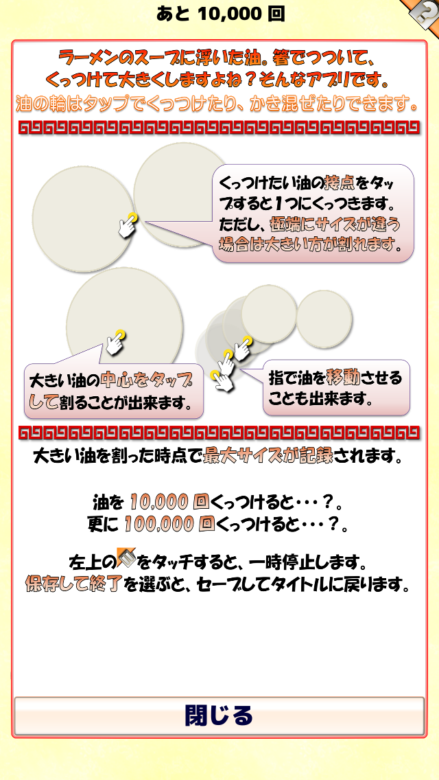 モアイソフトのプレスリリース画像4
