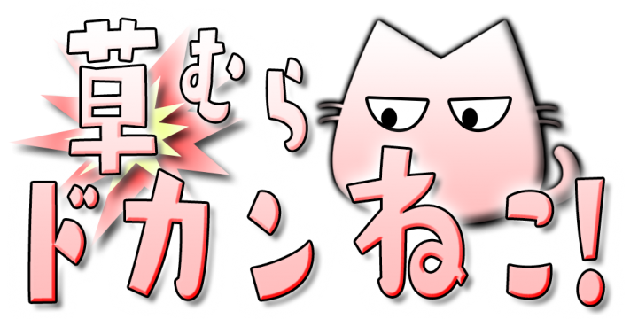 モアイソフトのプレスリリース画像6