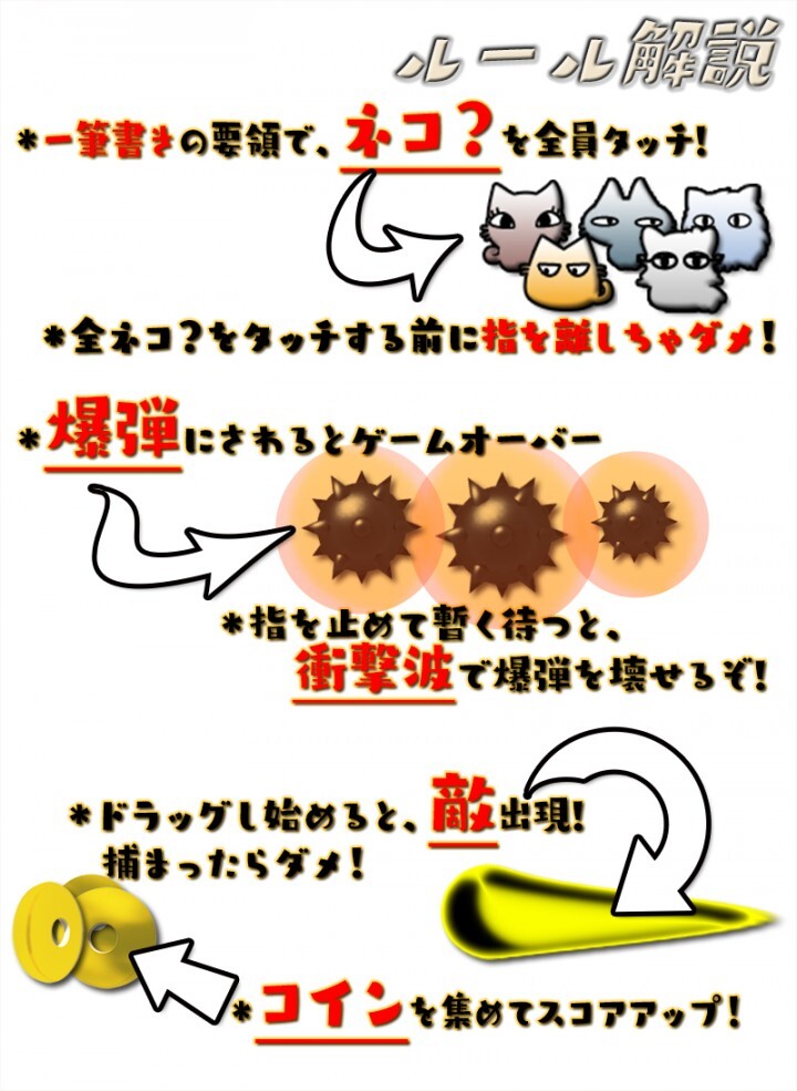 モアイソフトのプレスリリース画像7