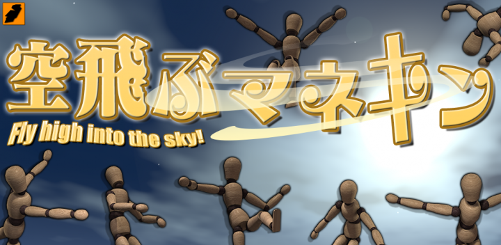 モアイソフトのプレスリリース画像8