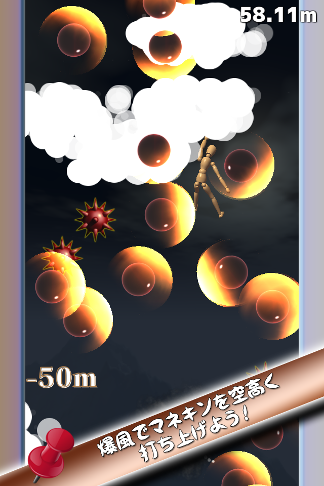 モアイソフトのプレスリリース画像4