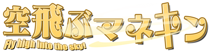 モアイソフトのプレスリリース画像7