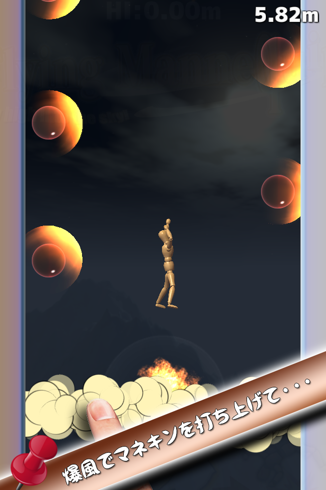 モアイソフトのプレスリリース画像2