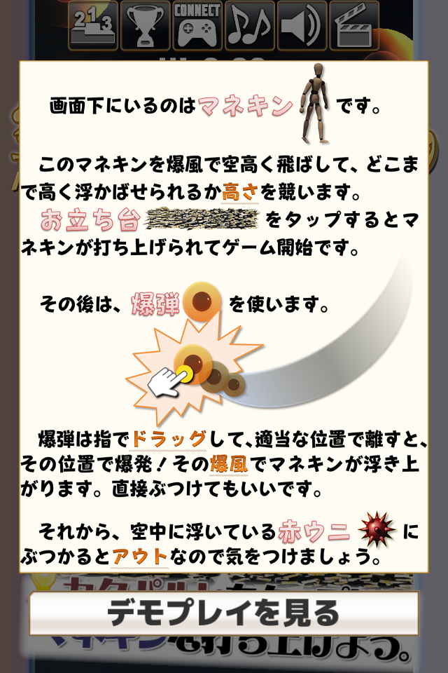 モアイソフトのプレスリリース画像5