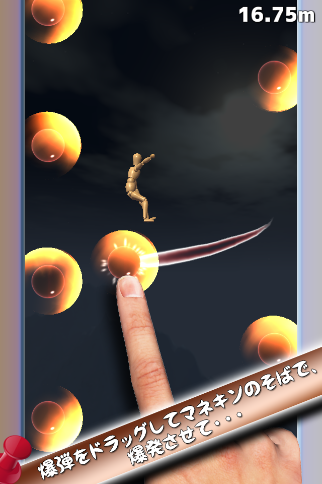 モアイソフトのプレスリリース画像3