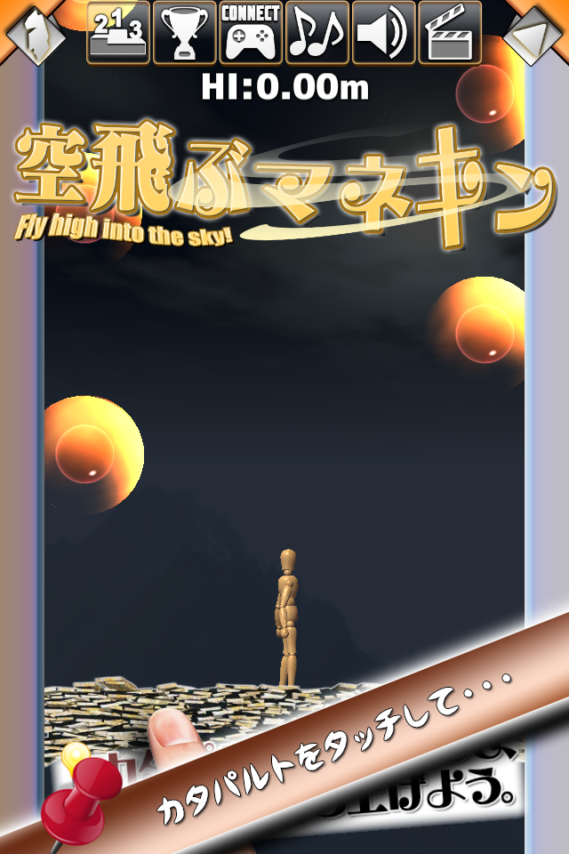 モアイソフトのプレスリリース画像1