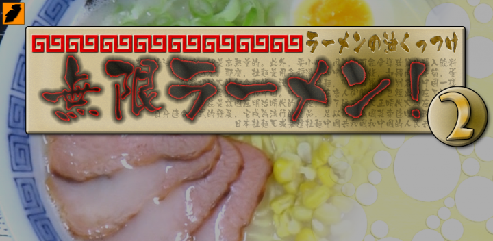 モアイソフトのプレスリリース画像1