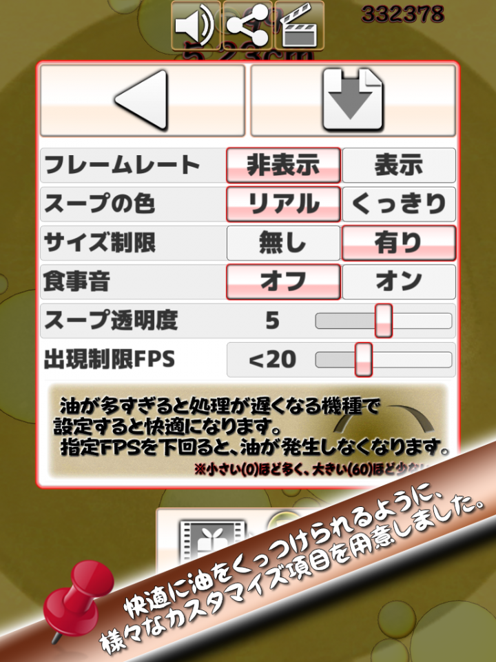 モアイソフトのプレスリリース画像7