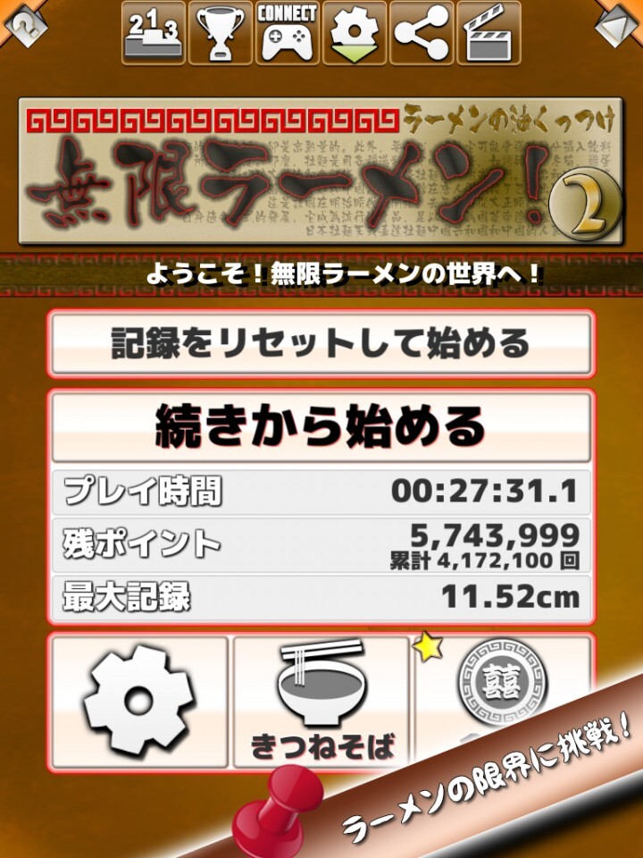 モアイソフトのプレスリリース画像3