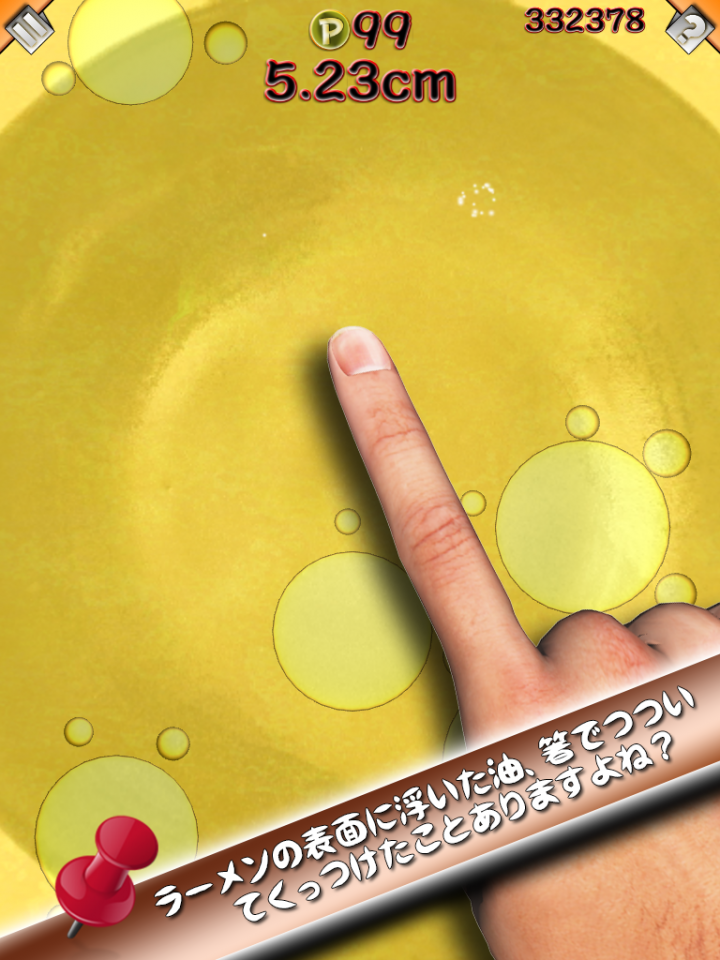 モアイソフトのプレスリリース画像2