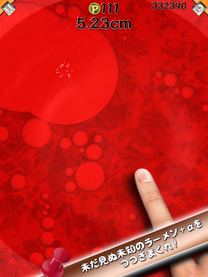 モアイソフトのプレスリリース画像6