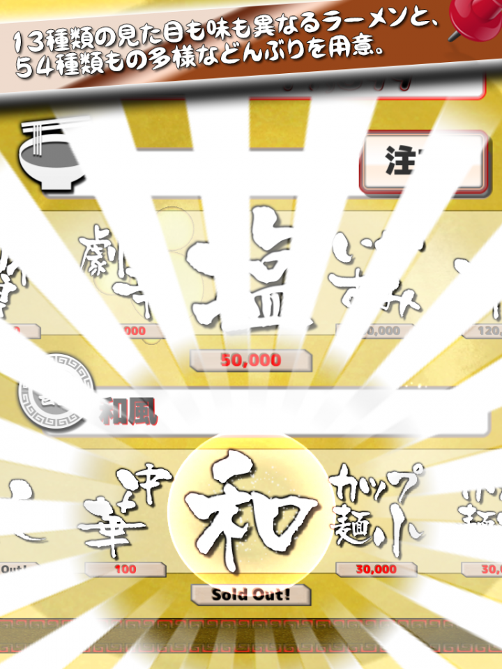 モアイソフトのプレスリリース画像4