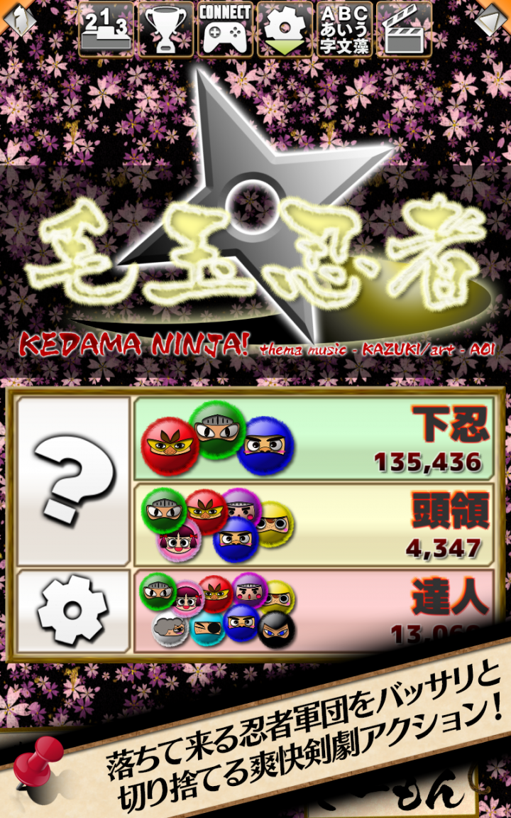 モアイソフトのプレスリリース画像5