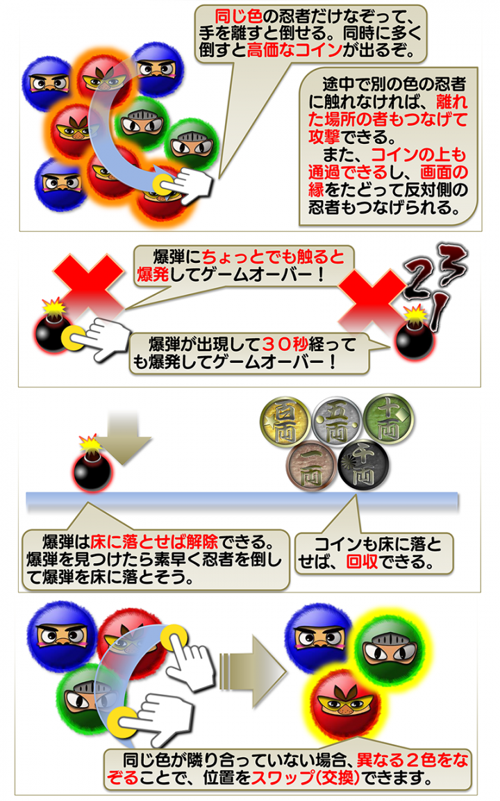 モアイソフトのプレスリリース画像7