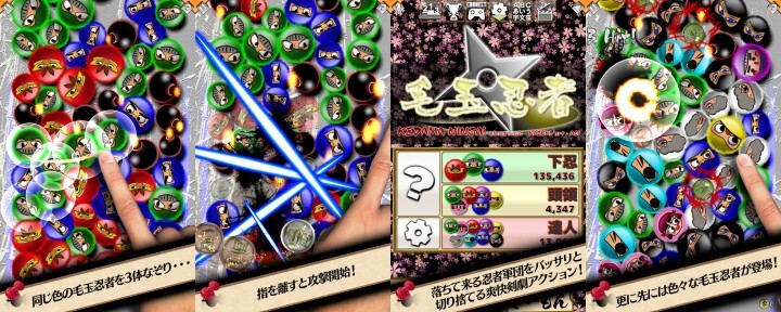 モアイソフトのプレスリリース画像9