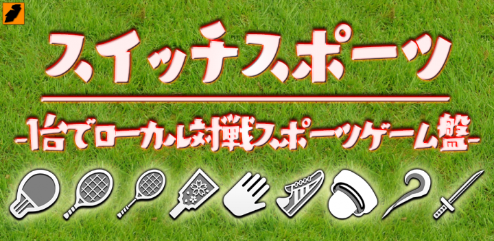 モアイソフトのプレスリリース画像2