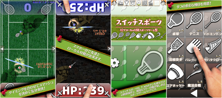 モアイソフトのプレスリリース画像8